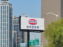 ‘HBM 슈퍼乙’로 뜨는 한미반도체, 주가 504% 점프