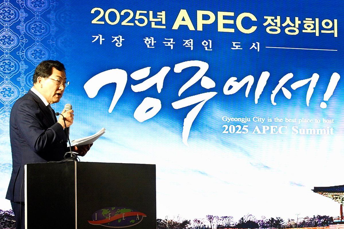 이재명 대통령, 경주서 열리는 APEC 정상회의에 20개국 정상 초청 서한 발송