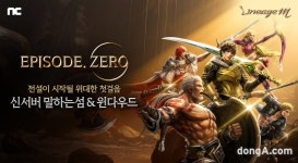 엔씨소프트, 리니지M ‘리부트 월드’ 신규 서버 이용자 몰려… 인기재현 기대