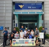 광교자연앤자이3단지, 광교지구대와 함께 한 체험학습 성료