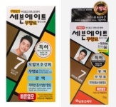“같은 염색약, 다이소가 더 싸”…약사들 반발에 동성제약 결국 손 들어