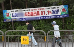 분당은 상가 입주민 동의율 안 본다…막오른 1기 신도시 선도지구 선정 [부동산 빨간펜]