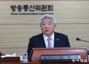 방통위, 공영방송 3사 이사진 선임계획 의결… 민주, 김홍일 등 공수처 고발