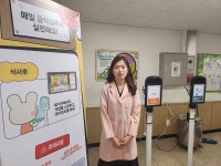 누비랩 x 전주효림초등학교 “AI와 놀며 편식·잔반 문제 해결”
