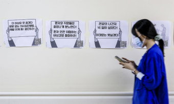 ‘전공의 사직후 1년내 복귀 금지’ 완화… 오늘 대책 발표