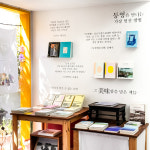 [책의 향기]여행하다 마주친 책방, 뜻밖의 인생 책 만날지도