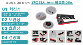 [스타트업-ing] 이영은 이니티움 대표, “초등학생도 음악을 작곡할 수 있습니다”