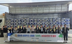 농협, ‘진하무’  판매 활성화 업무협약 체결