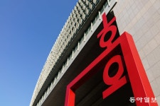 홍익대 부설 미술평생교육원, 2024학년도 2학기 수강생 모집