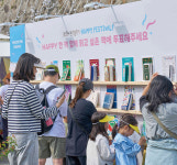 책 읽기 GO! 관악구로 GO!