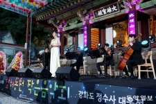 열대야 식힌 마니산 정수사의 ‘작은 음악회’[청계천 옆 사진관]