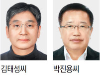 ‘대한민국 엔지니어상’ 김태성-박진용씨