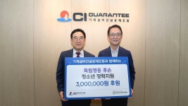 기계설비건설공제조합, 독립영웅 후손 청소년 지원 위해 300만원 기부
