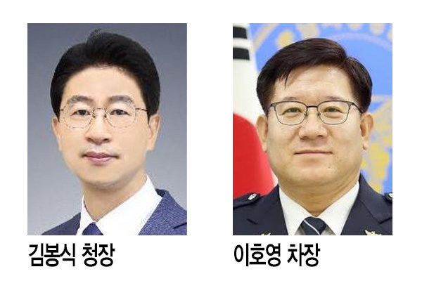 김봉식 신임 서울경찰청장, 악성 사기와 마약 범죄 엄단하고 사회적 약자 보호 강화 다짐