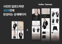 스튜디오랩 “인공지능으로 디지털 마케팅 자동화 혁신 꿈꾼다” [과기대X글로벌]