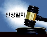 [횡설수설/신광영]“배심원 만장일치 판결, 상급심이 함부로 뒤집지 마라”