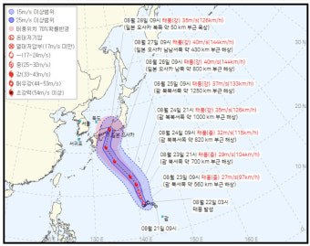 제 10호 태풍 ‘산산’, 日 향해 북상…한반도 영향은?