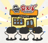 가게 이름이 ‘뚱보 3세’…김정은 조롱 논란에 中한식당 결국