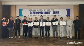 고려아연, 온산공단 주요 기업과 ‘지하매설배관 안전관리 강화’ 업무협약