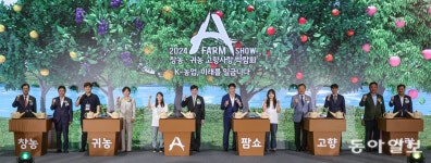 AI-로봇으로 미래 농업 키운다