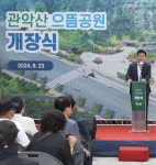 [관악구] 관악산-한강 잇는 삶터… 별빛내린천으로 오세요