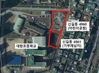 [영등포구] 교육부 사업 선정, 날개 단 학교복합시설