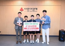 발명품 만들어 상금 기부한 중학생들…“저출생 극복 위해 써달라”