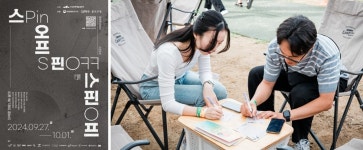 낭독회 대담 강연 공연… 지금 대학로는 ‘문학의 거리’