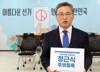 진보 정근식 서울교육감 후보, 불출마한 조기숙 전 홍보수석과 정책 협약