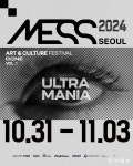 울트라 컨템포러리 아트&컬처 페스티벌 ‘2024 MESS: SEOUL Vol.1’ 개최