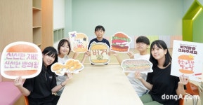 버거킹, 한글날 맞아 2년 연속 ‘산남초’와 캠페인… “소비자 목소리 더 자세히 듣겠다”