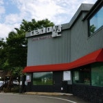 그시절 교과서 노래를 미술관에서 듣는다고?…강화 더리미미술관의 이색 음악회