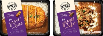 아워홈, 컬리 손잡고 ‘온더고 돈카츠·소불고기’ 신제품 2종 출시