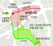 600년 남대문시장 확 바뀐다… “역사 명소 연결해 상권 활성화”