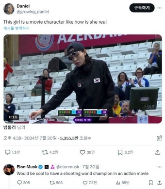 ‘머스크 심장 저격’ 김예지, 韓 최초 테슬라 앰배서더 선정