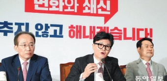[사설]집권여당 대표가 대놓고 대통령 사과를 요구한 적 있었나