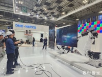 에너지 신기술의 미래, 광주서 만난다