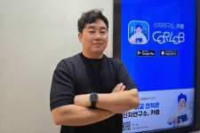 [창업도약+경북대] 준컴퍼니 “자동차 구매부터 판매까지 아우르는 모빌리티 통합 플랫폼 꿈꾼다”