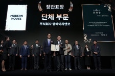 ㈜엠에이치앤코, ‘2024 제품 안전의 날’ 산자부 장관상 수상