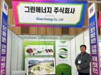 [부산창경 BEF 2024] 그린에너지(주) “산업 현장 악취·유해물질 플라즈마로 해결”
