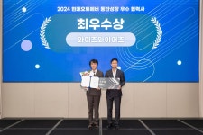 소프트웨어 토털 테스트 서비스, 산업 전방위 아우르며 재도약