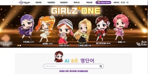 [창업도약+경북대] 에이스에듀 “버추얼 아이돌로 전 세계에 K-콘텐츠 전파할 것”