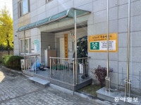 [단독]“커피는 무슨”…음독사건 그 후, 여전히 ‘안전 사각지대’ 놓인 경로당