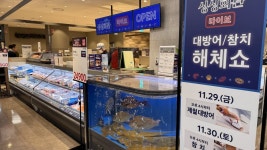 ‘오늘 뭐 먹지?’ 고민도 해결한다… 한 끼 아이디어 주는 대형마트