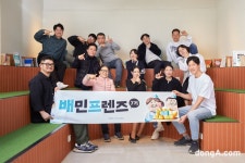 배달의민족, 점주들 돕는 ‘배민프렌즈·배민음악회’ 개최… “동반성장위해 협력 확대할 것”