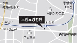 국내 최대 난치병 재활기관… 다양한 진료과목 운영해 맞춤형 치료