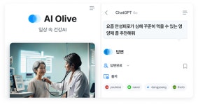 하우투약, 차세대 헬스케어 특화 LLMOPS 솔루션 만든다