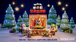슈퍼셀 인기게임 브롤스타즈… ‘해피 브롤리데이’ 팝업스토어 운영