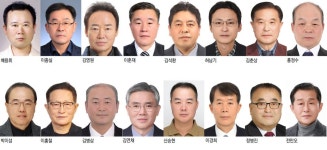 본보 올해의 우수 독자센터장 16명