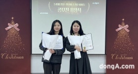 한국타이어 직장어린이집, 대덕구육아종합지원센터 공모전 수상